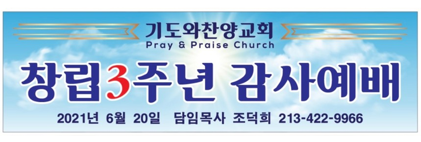 church.traveltoseoul.com church.traveltoseoul.com